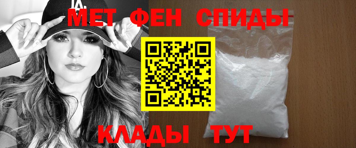 Славянск-на-Кубани  АМФЕТАМИН  Вход с VPN  АМФЕТАМИН  Amphetamine 97% 