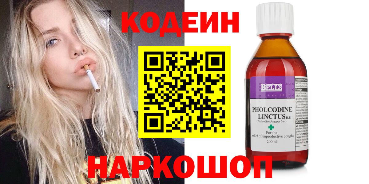 Амфетамин Славянск-на-Кубани