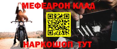 ALPHA PVP Новодвинск