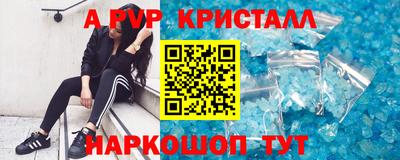 марки lsd Новозыбков
