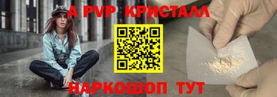 марки lsd Новозыбков