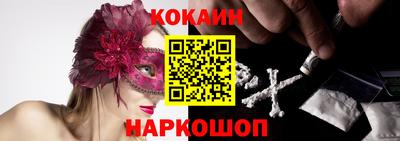 марки lsd Новозыбков
