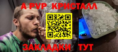бутират Новокубанск