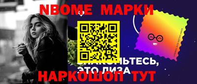 марки lsd Новозыбков