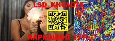 бутират Новокубанск