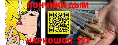 бутират Новокубанск