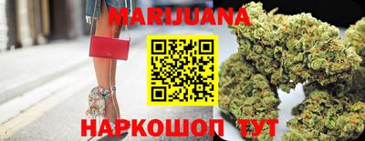 бутират Новокубанск