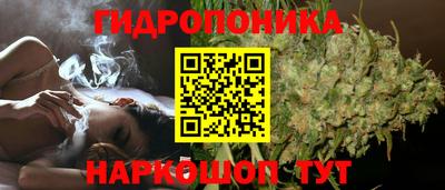 бутират Новокубанск