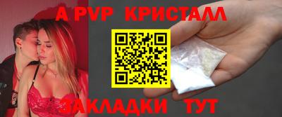 марки lsd Новозыбков