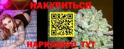 бутират Новокубанск