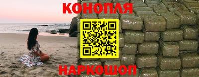 бутират Новокубанск