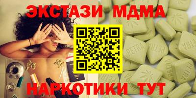 бутират Новокубанск