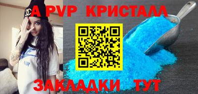 бутират Новокубанск