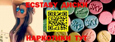 бутират Новокубанск