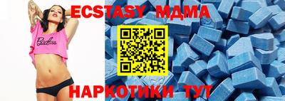 бутират Новокубанск