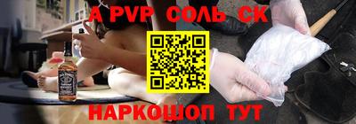бутират Новокубанск