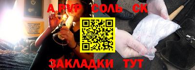 марки lsd Новозыбков