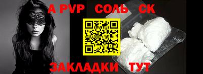 бутират Новокубанск