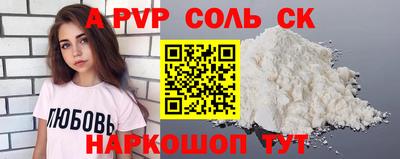 бутират Новокубанск