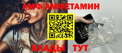 бутират Новокубанск