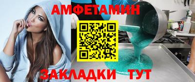 ALPHA PVP Новодвинск