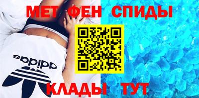 бутират Новокубанск