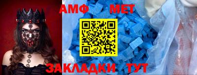 бутират Новокубанск