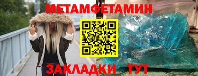 ALPHA PVP Новодвинск