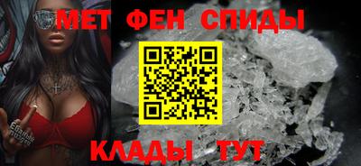 ALPHA PVP Новодвинск