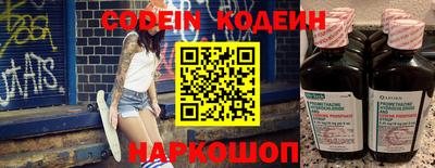 ALPHA PVP Новодвинск