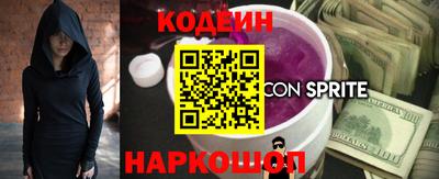 ALPHA PVP Новодвинск