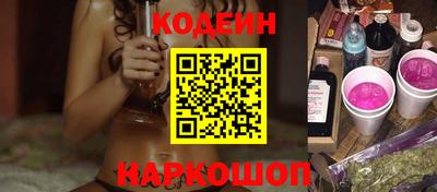 марки lsd Новозыбков