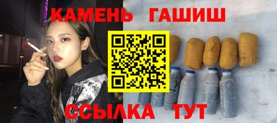ALPHA PVP Новодвинск