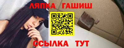 марки lsd Новозыбков