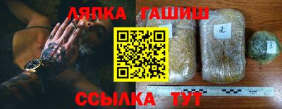 марки lsd Новозыбков