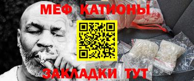 бутират Новокубанск