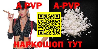 марки lsd Новозыбков