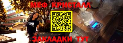 марки lsd Новозыбков
