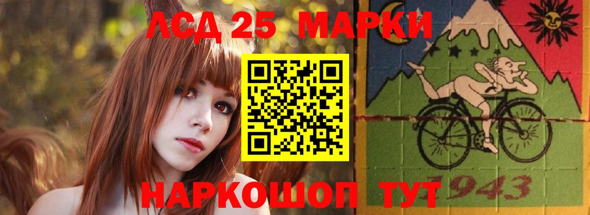 Славянск-на-Кубани  ЛСД экстази  Вход с VPN  LSD-25 экстази кислота  ЛСД экстази кислота 