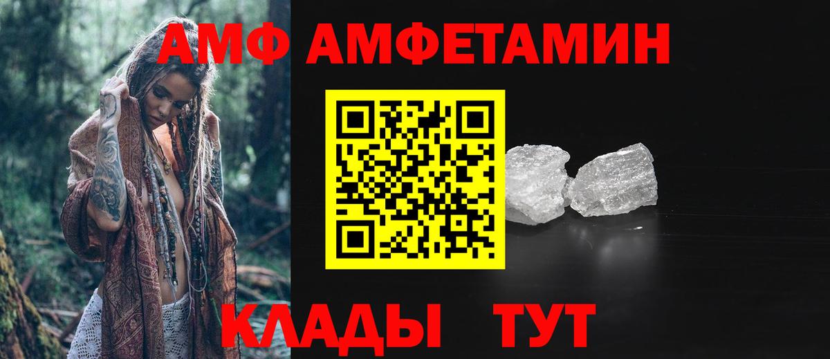 Метамфетамин кристалл Славянск-на-Кубани