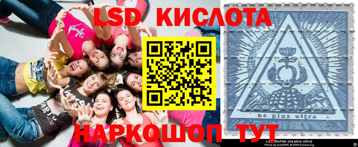 Наркотические марки 1,8мг  Вход с VPN  Славянск-на-Кубани 