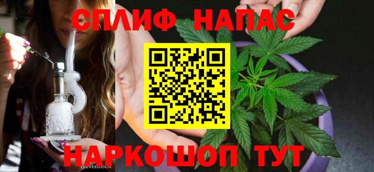Шишки марихуана индика  Бошки Шишки Ganja  Славянск-на-Кубани  Вход с VPN  Шишки марихуана семена  Шишки марихуана индика 