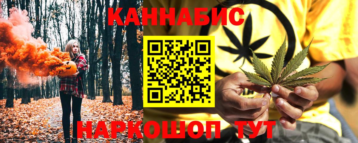Шишки марихуана White Widow Славянск-на-Кубани
